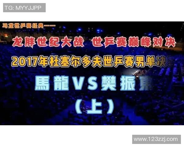 洲际赛特别报道：BLG勇闯赛场逆袭之旅的精彩瞬间与背后故事